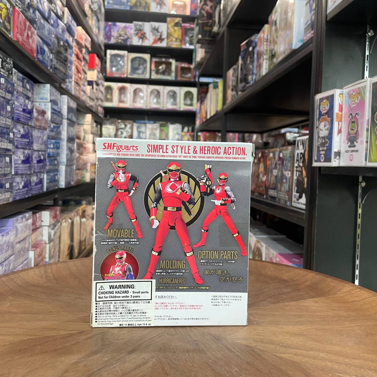 Bandai S.H.Figuarts Shinkaze Sentai Hurricane Red
